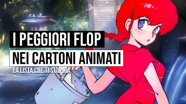 5 peggiori FLOP i disastri dei Cartoni Animati 5 peggiori FLOP i disastri dei Cartoni Animati