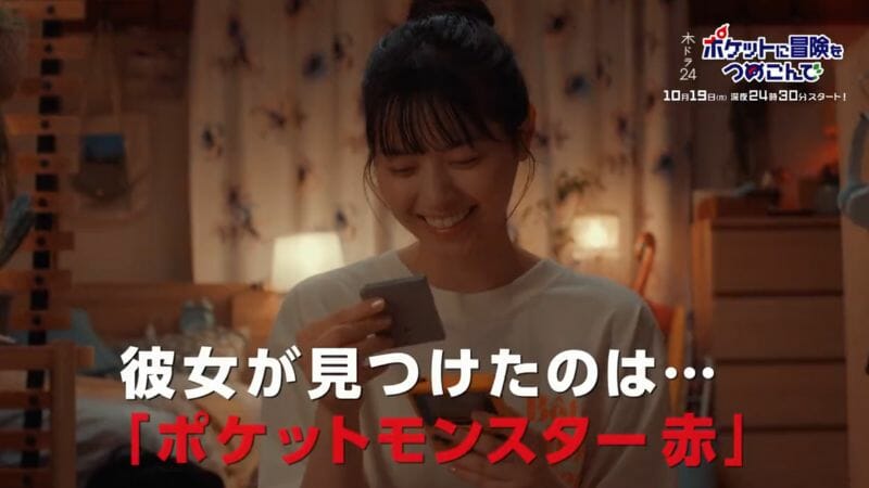 pokemon live action trailer