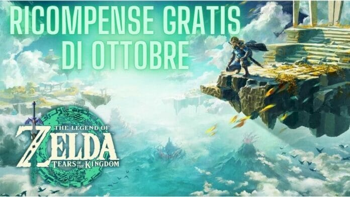 copertina zelda sconti
